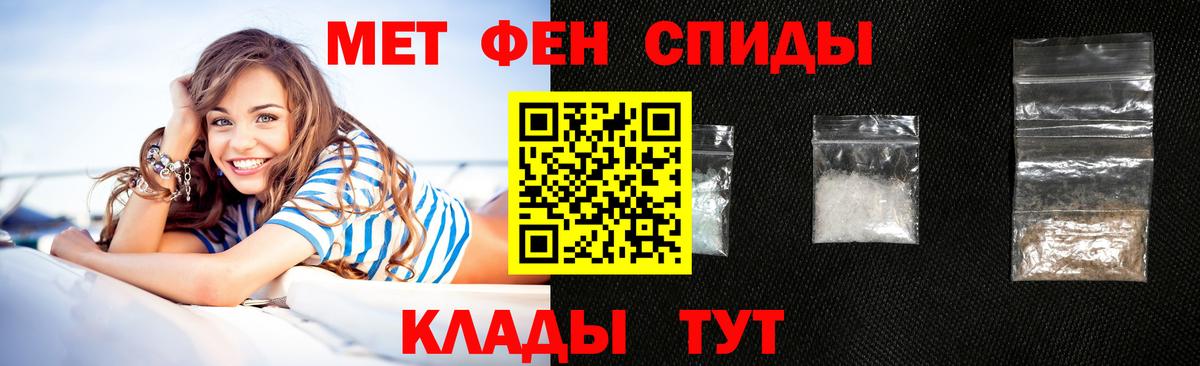 АМФ Premium  Вход с VPN  Amphetamine  Россия  Amphetamine 