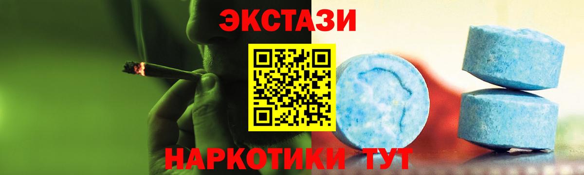 Ecstasy 99% Россия