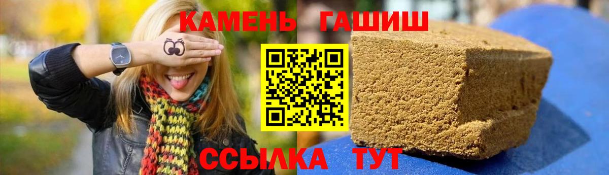 ГАШ VHQ  Вход с VPN  Россия 