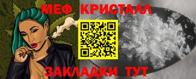 первитин Рыбинск