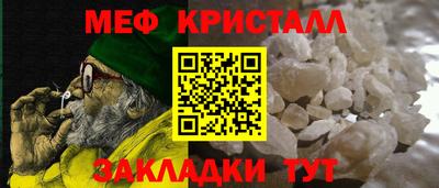 ALPHA PVP Рузаевка