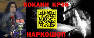 мяу мяу кристалл Рязань