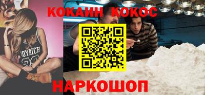 ALPHA PVP Рузаевка