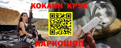 мяу мяу кристалл Рязань