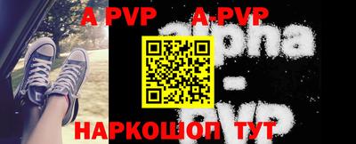 первитин Рыбинск