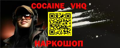 мяу мяу кристалл Рязань