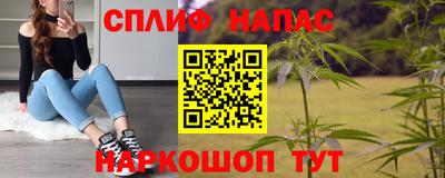 мяу мяу кристалл Рязань