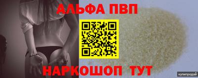 мяу мяу кристалл Рязань