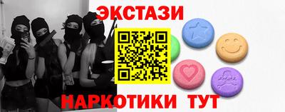 мяу мяу кристалл Рязань