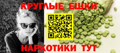 ALPHA PVP Рузаевка