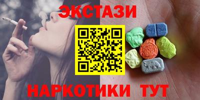 первитин Рыбинск