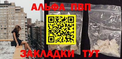 мяу мяу кристалл Рязань