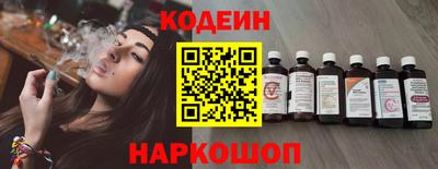мяу мяу кристалл Рязань
