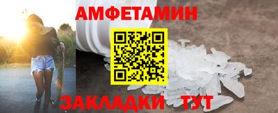 первитин Рыбинск