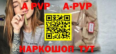 мяу мяу кристалл Рязань