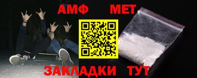 ALPHA PVP Рузаевка