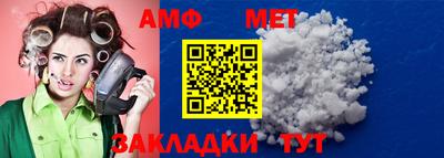 мяу мяу кристалл Рязань