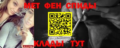 ALPHA PVP Рузаевка