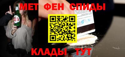 первитин Рыбинск