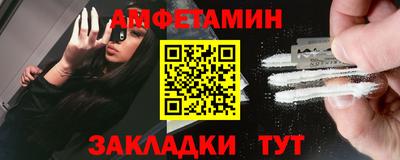 первитин Рыбинск