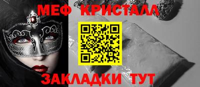 ALPHA PVP Рузаевка