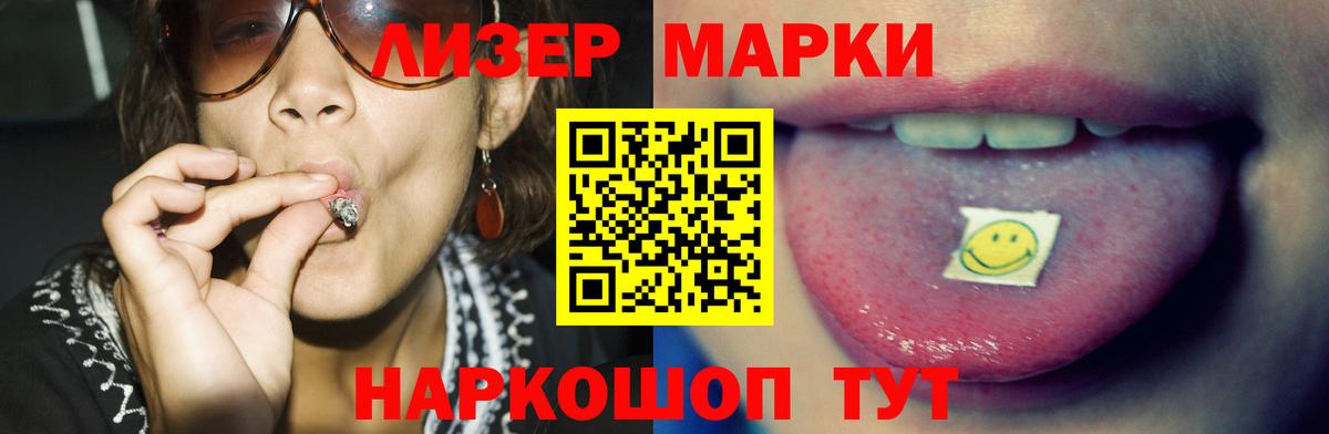 Лсд 25 экстази  Вход с VPN  Россия  LSD-25 экстази кислота 
