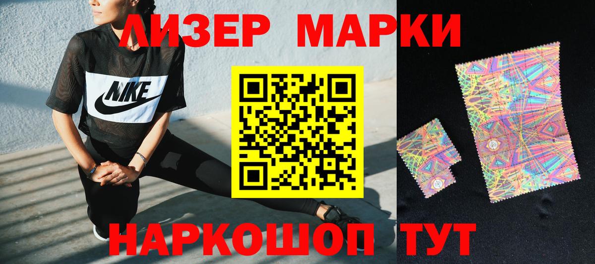 LSD-25 экстази ecstasy Россия