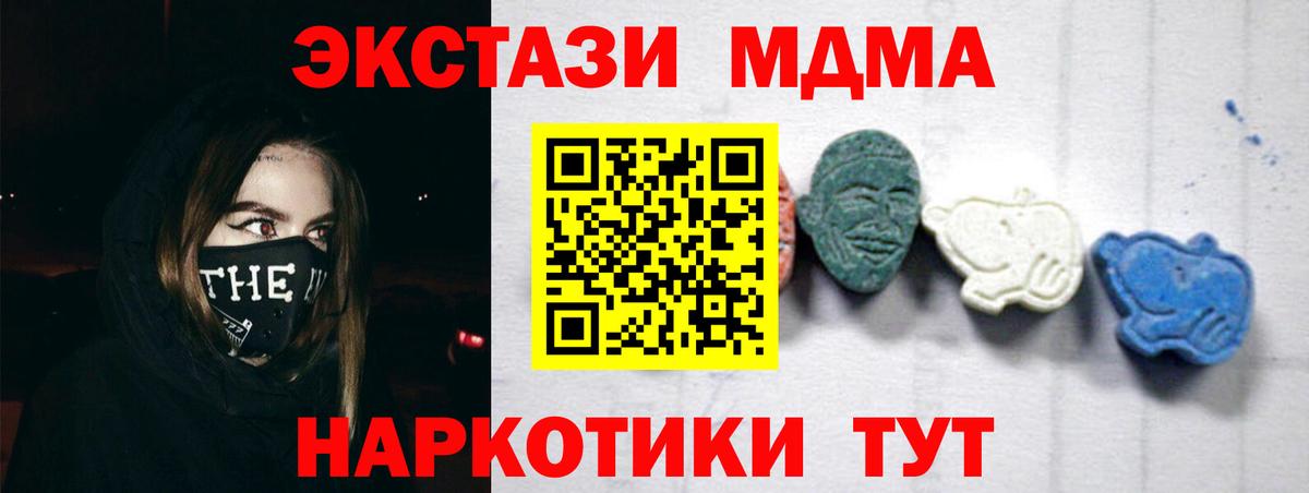 АМФЕТАМИН Россия