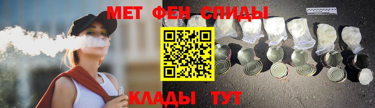 Метамфетамин винт  Метамфетамин винт  Россия  Вход с VPN 
