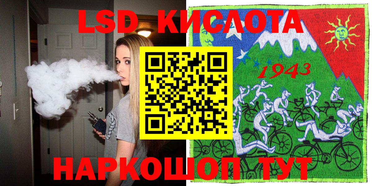 Россия  Марки NBOMe 1,5мг  Вход с VPN 