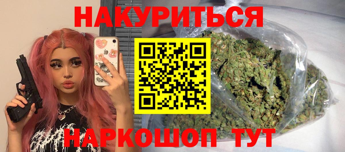Марихуана MAZAR  Каннабис OG Kush  Конопля OG Kush  Вход с VPN  Бошки марихуана конопля  Россия 